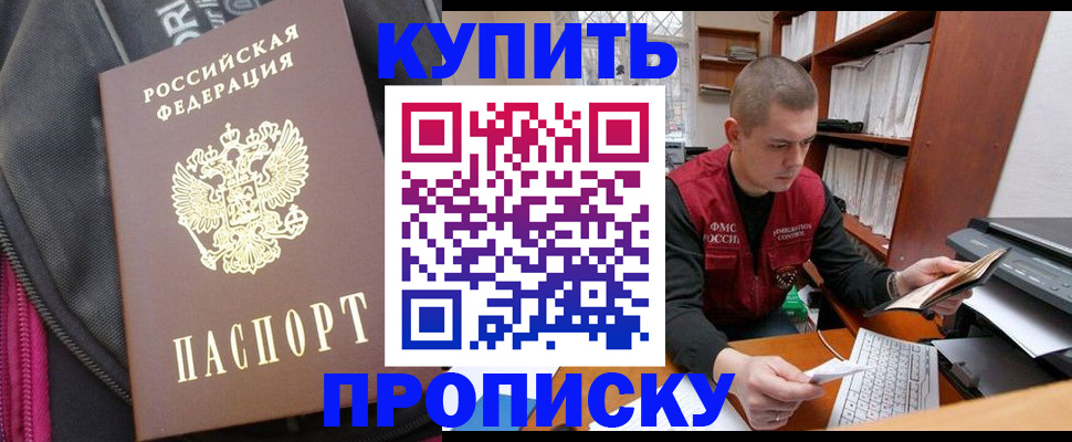 временная регистрация госуслуги в Челябинской области